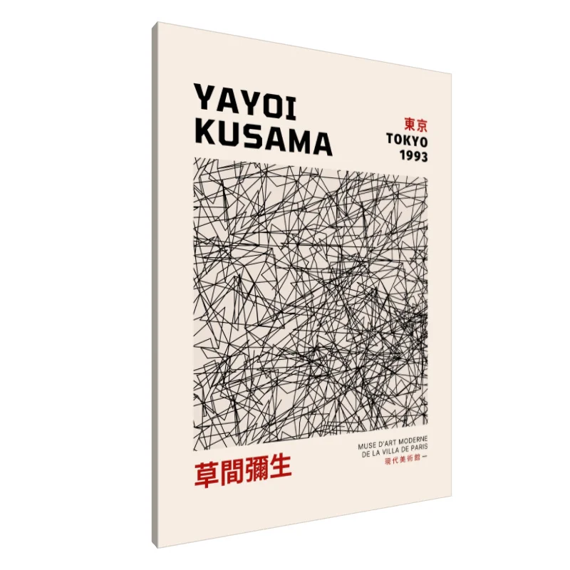 Tablou Canvas: Simetrie Încâlcită